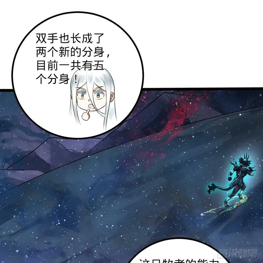 352回 插翅难逃 第119页