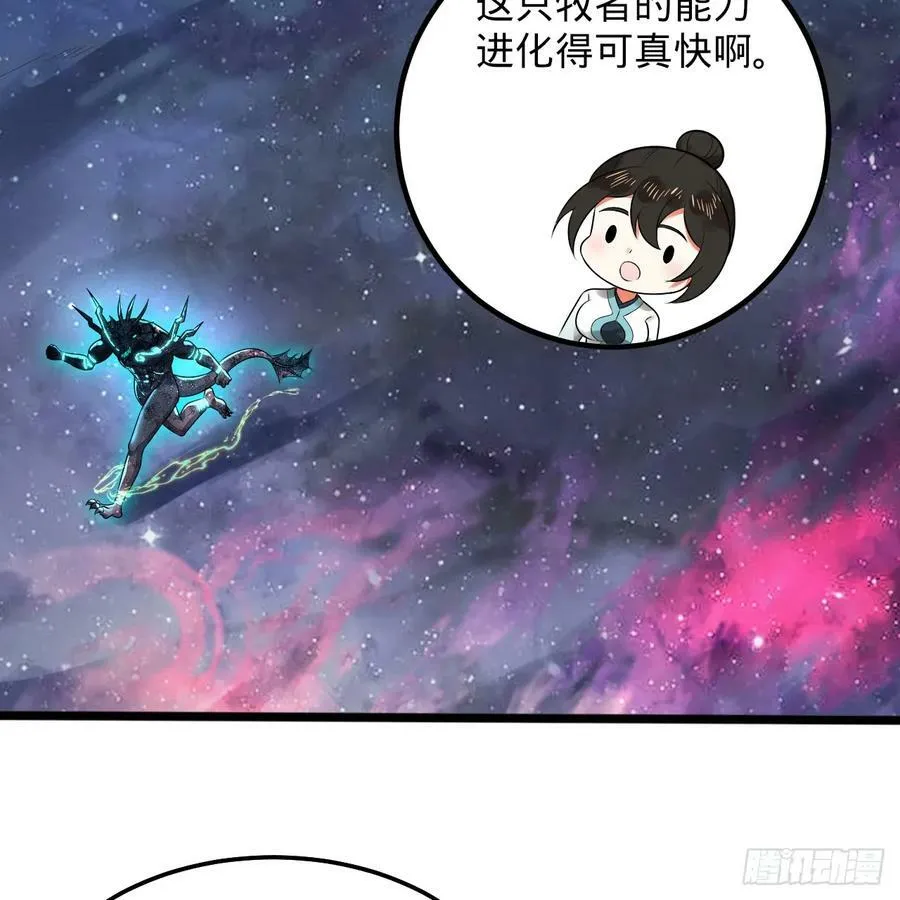 352回 插翅难逃 第120页