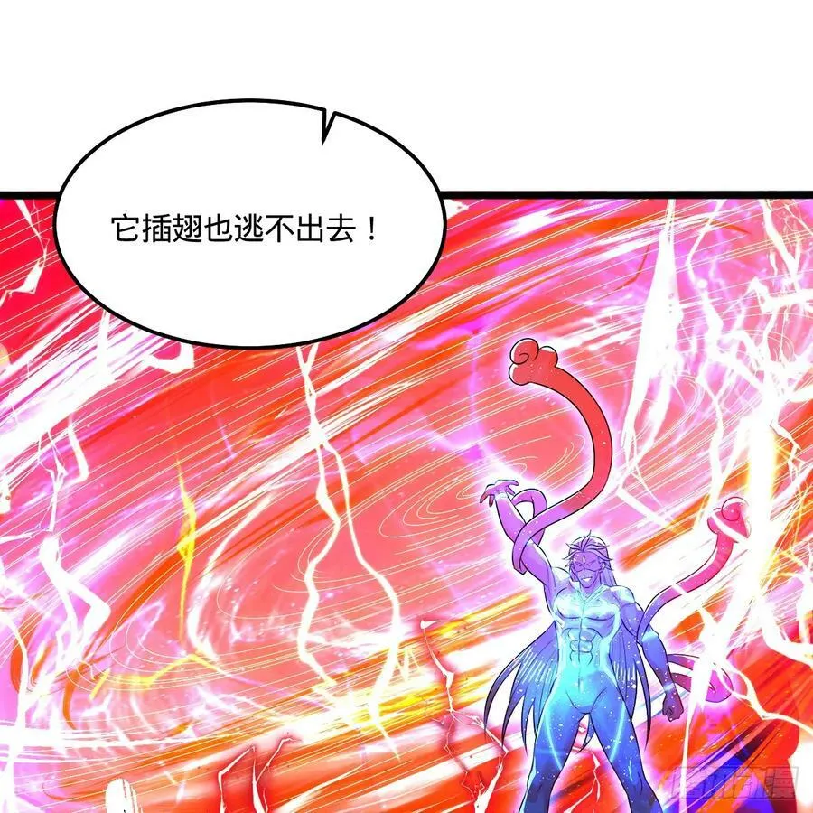 352回 插翅难逃 第123页