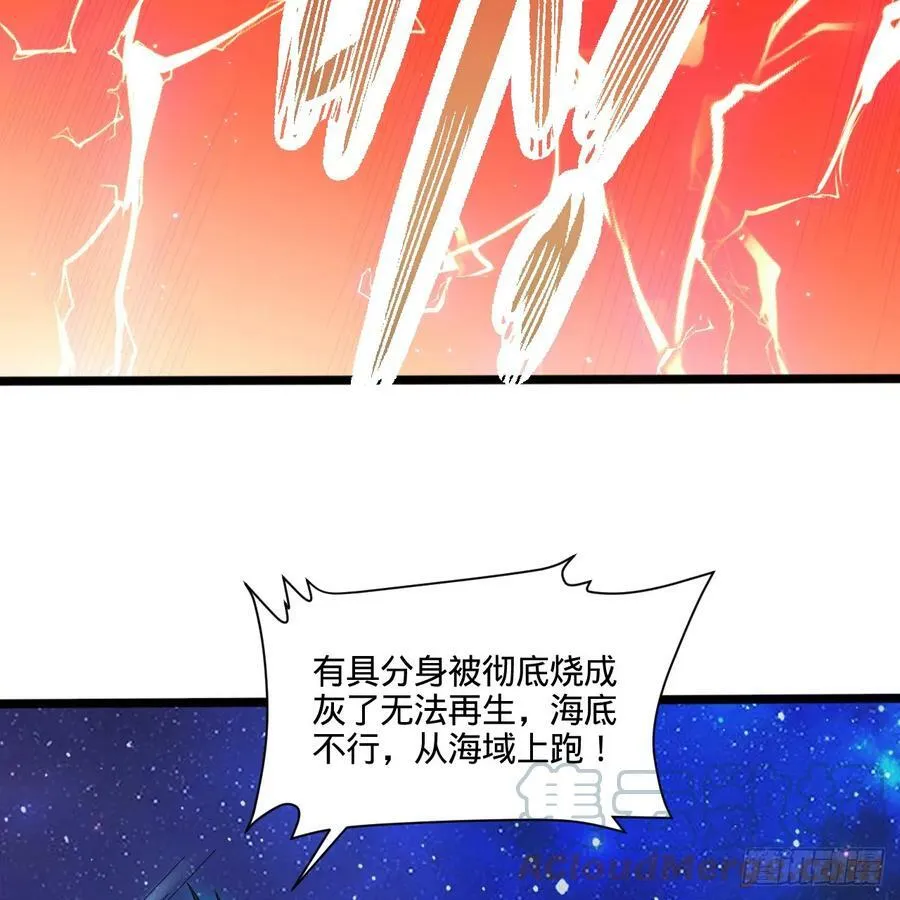 352回 插翅难逃 第129页