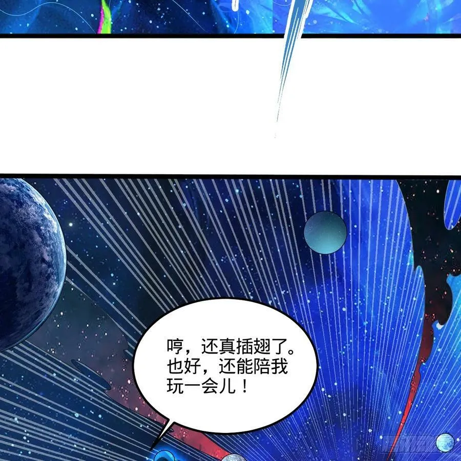 352回 插翅难逃 第136页