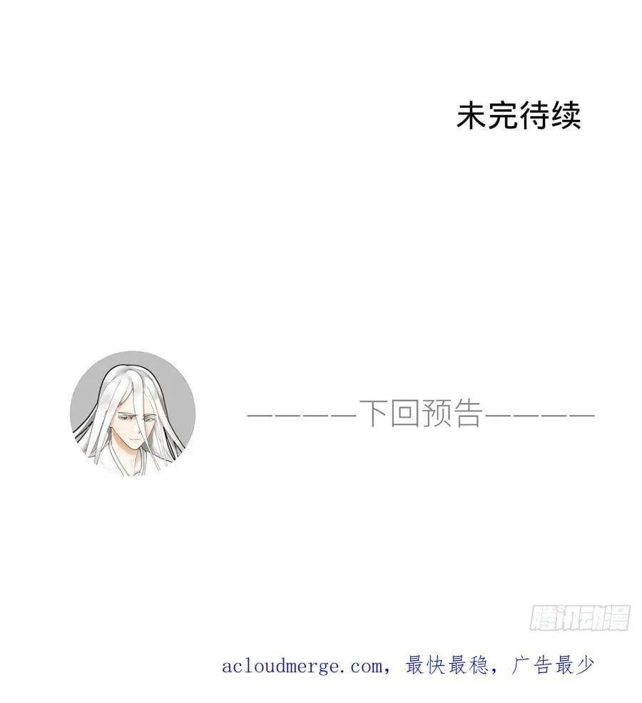 352回 插翅难逃 第138页