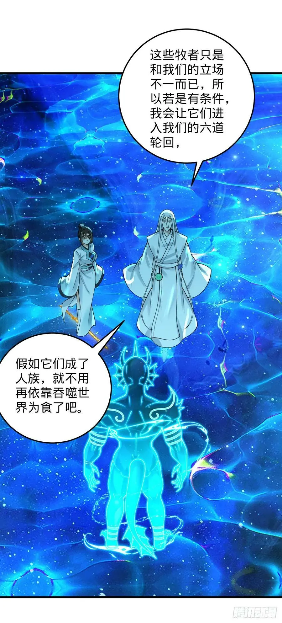 352回 插翅难逃 第139页