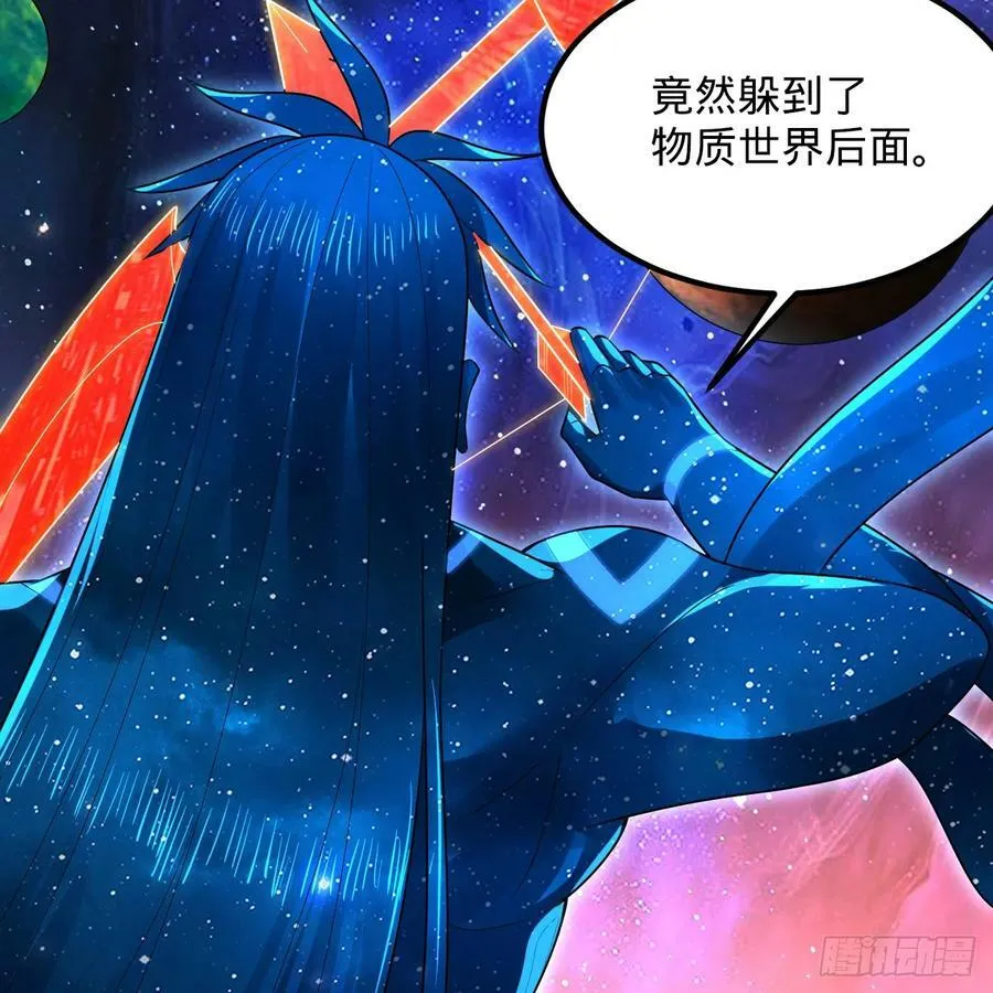 353回 全员修炼准备 第15页