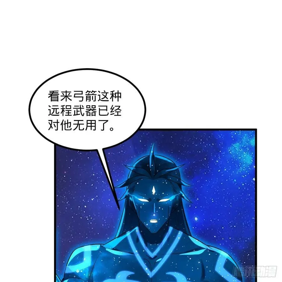 353回 全员修炼准备 第24页