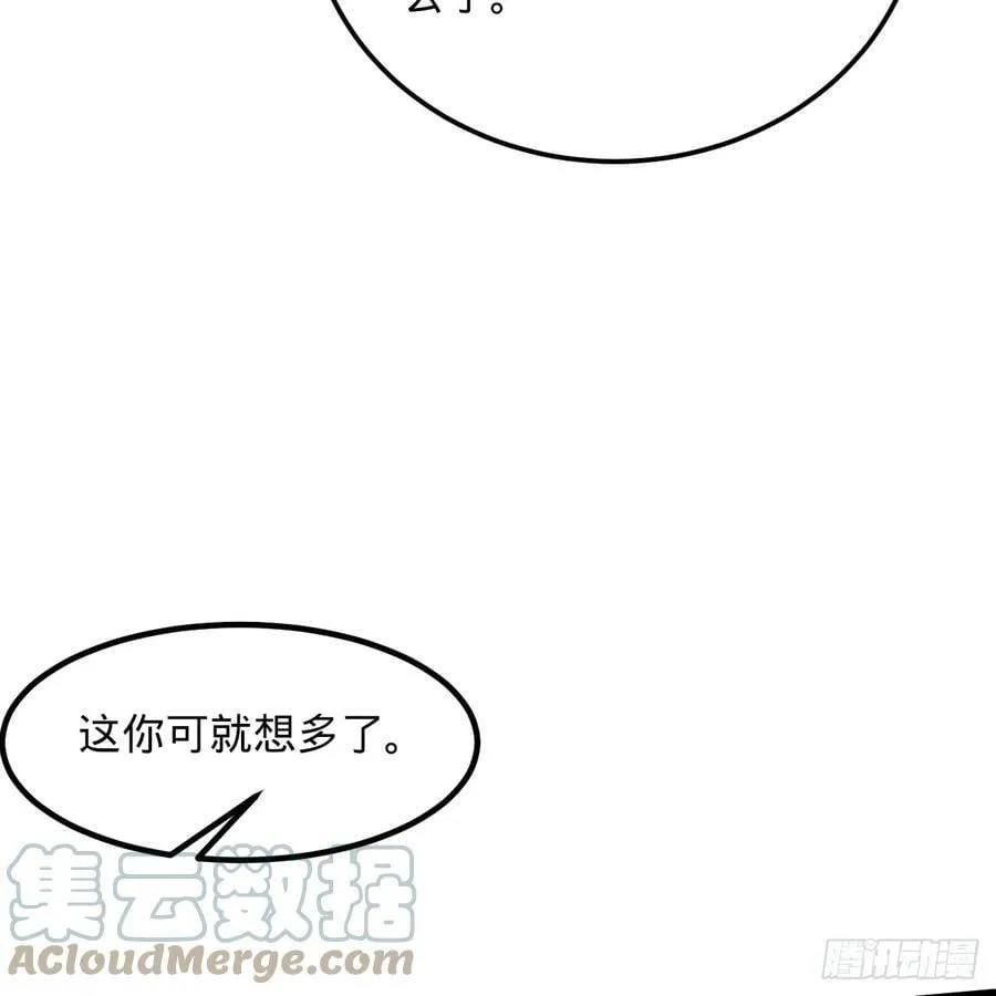 353回 全员修炼准备 第29页