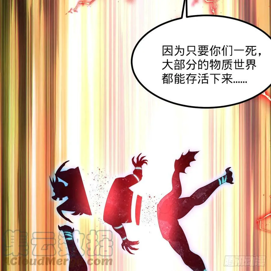 353回 全员修炼准备 第33页