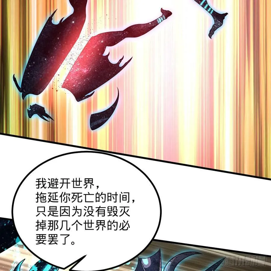 353回 全员修炼准备 第34页