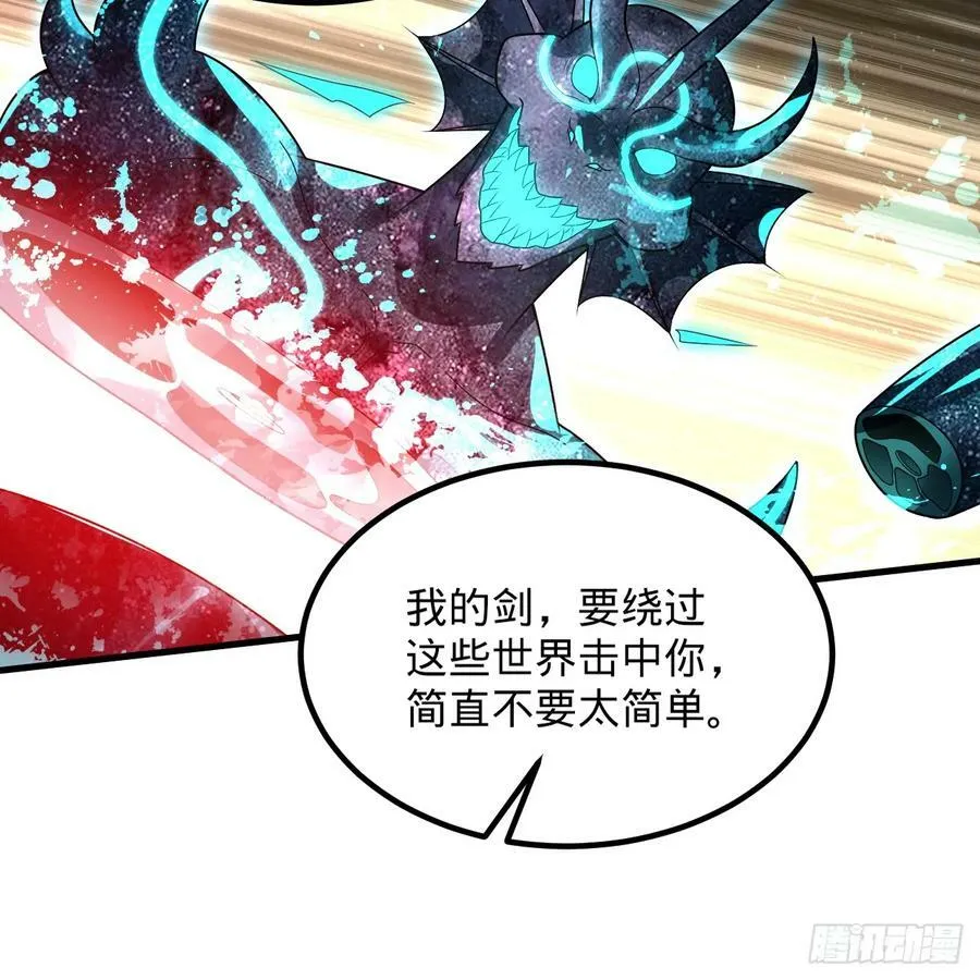 353回 全员修炼准备 第35页