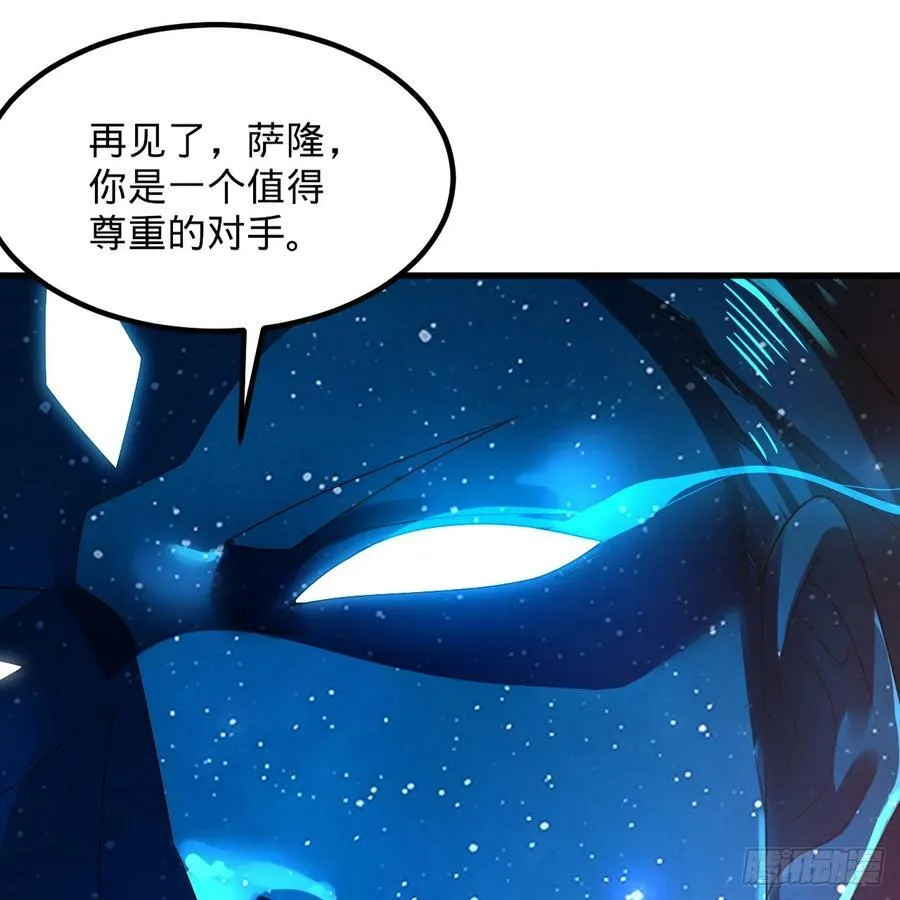 353回 全员修炼准备 第36页
