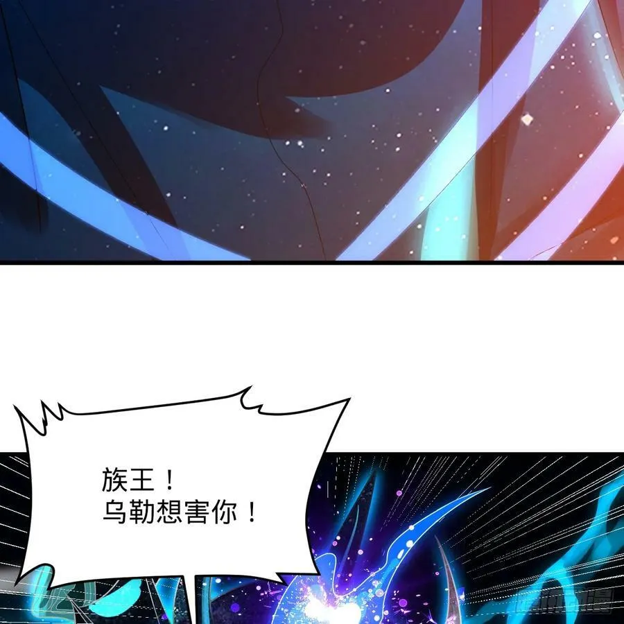 353回 全员修炼准备 第38页