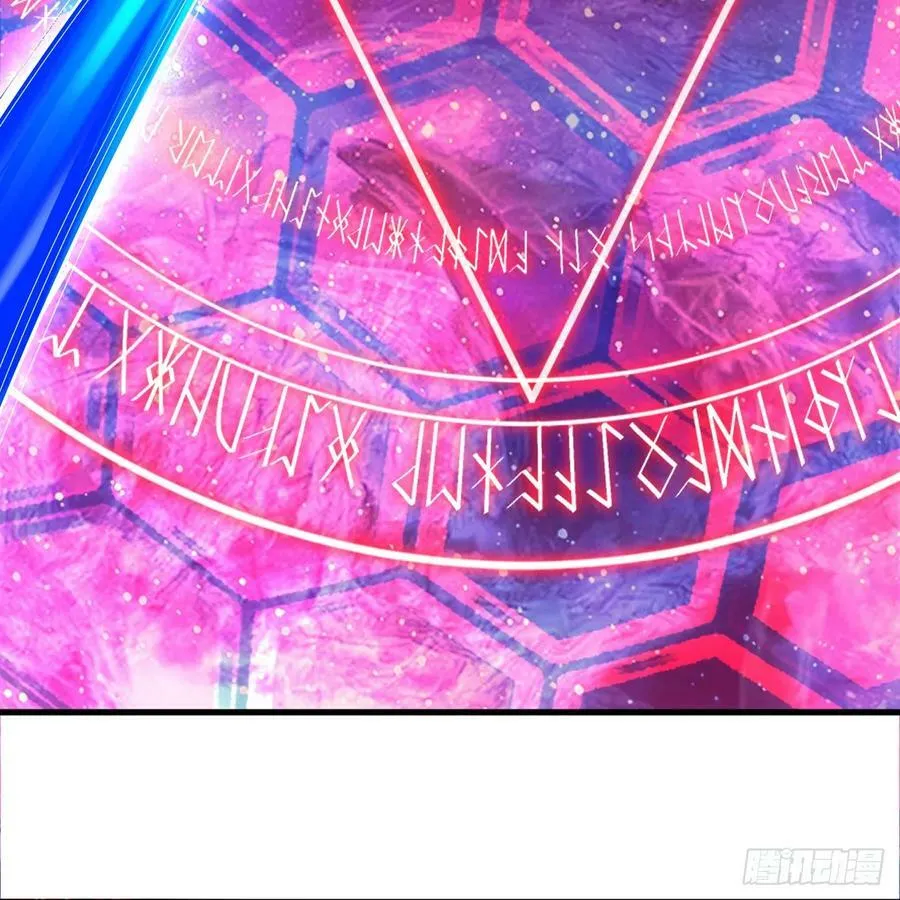 353回 全员修炼准备 第44页