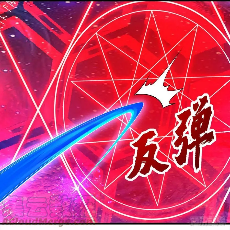 353回 全员修炼准备 第45页