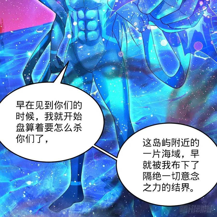 353回 全员修炼准备 第47页