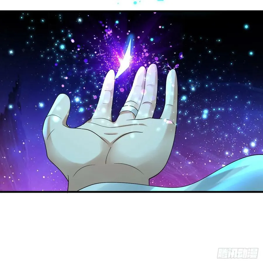 353回 全员修炼准备 第52页