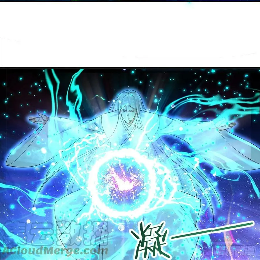 353回 全员修炼准备 第57页