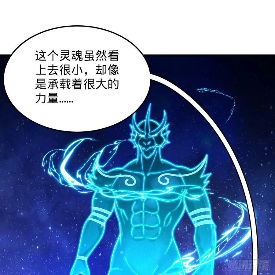 353回 全员修炼准备 第63页