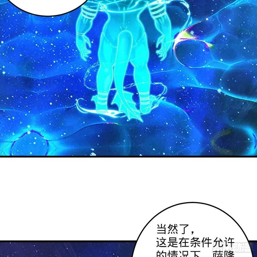 353回 全员修炼准备 第71页