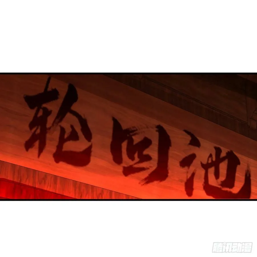 353回 全员修炼准备 第76页