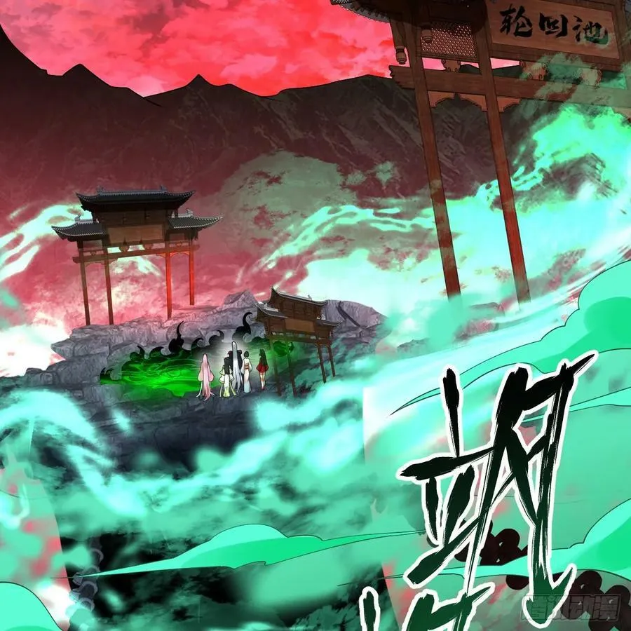 353回 全员修炼准备 第78页