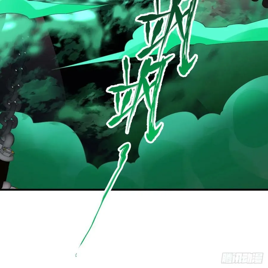 353回 全员修炼准备 第79页