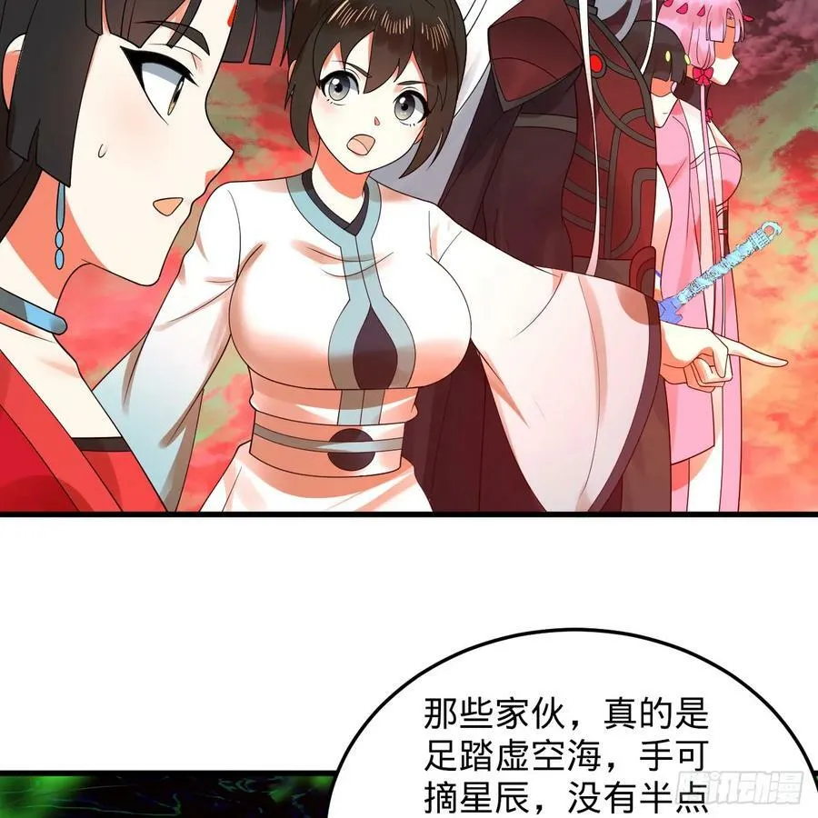 353回 全员修炼准备 第83页