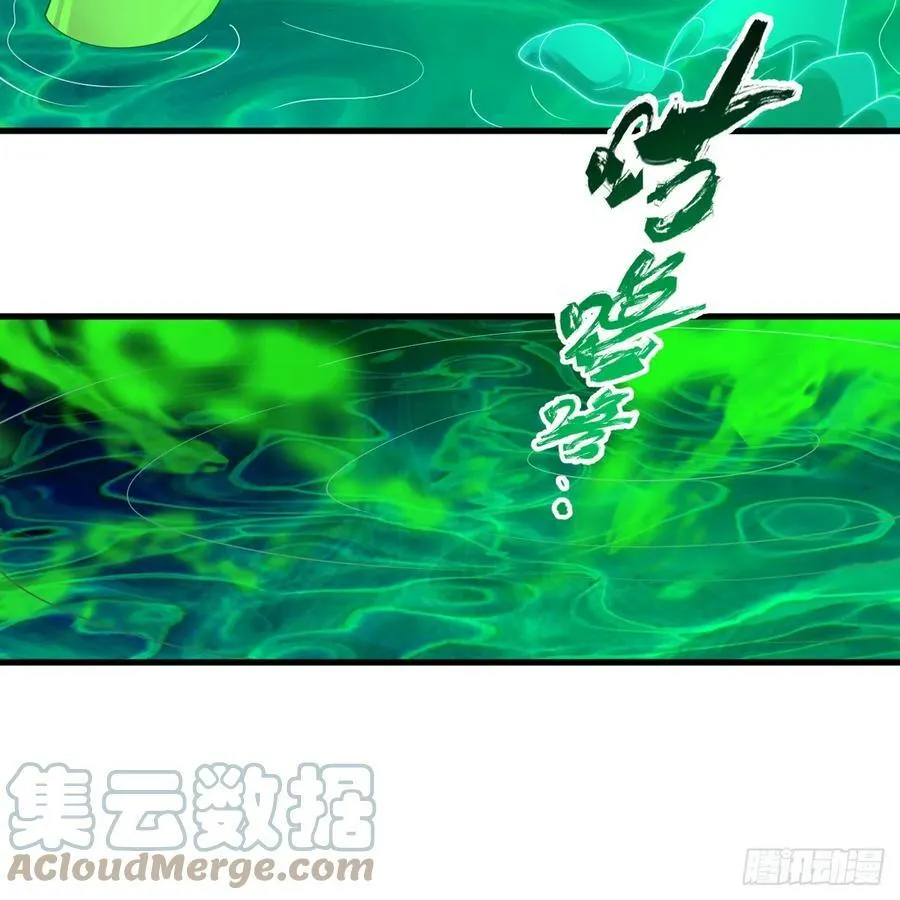353回 全员修炼准备 第85页