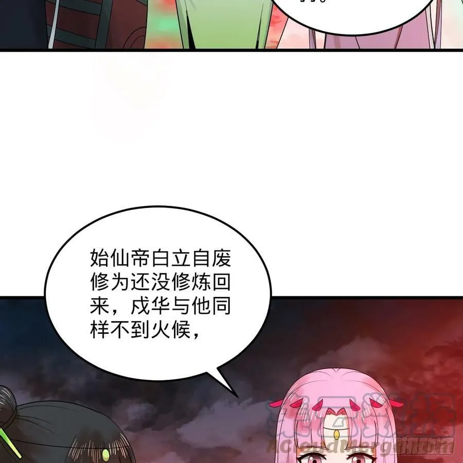 353回 全员修炼准备 第89页