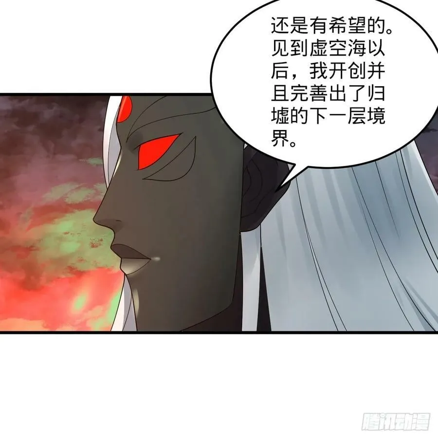 353回 全员修炼准备 第91页