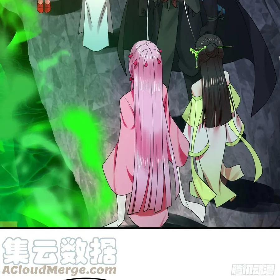 353回 全员修炼准备 第93页