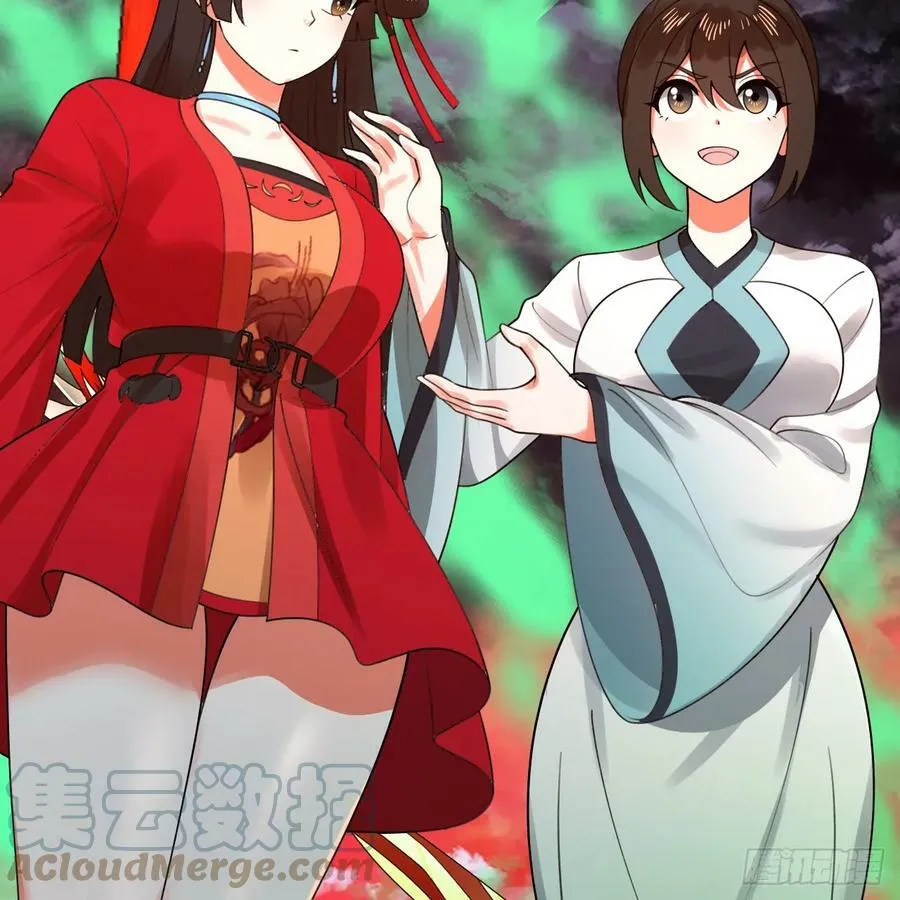 353回 全员修炼准备 第97页