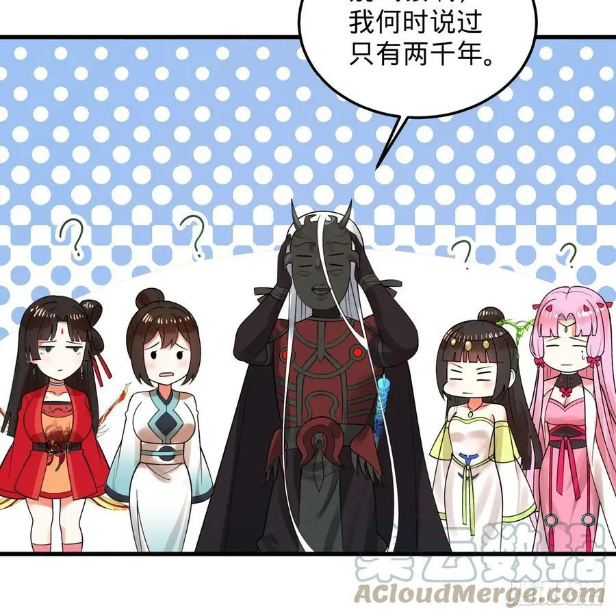 353回 全员修炼准备 第101页