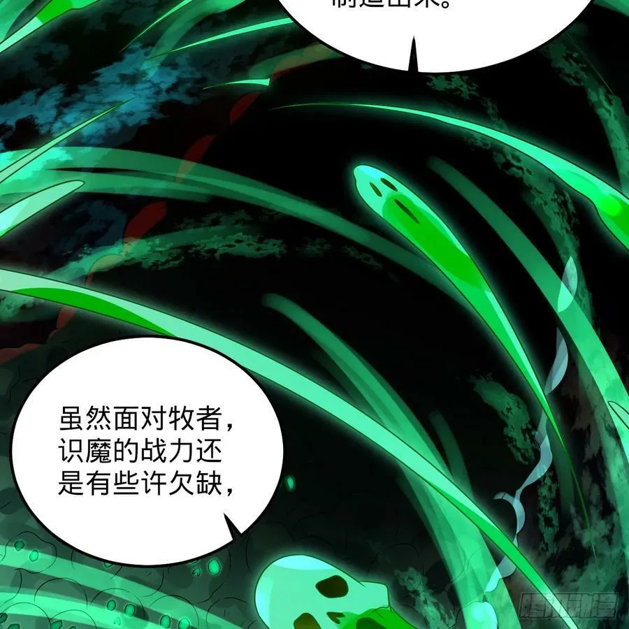 353回 全员修炼准备 第122页