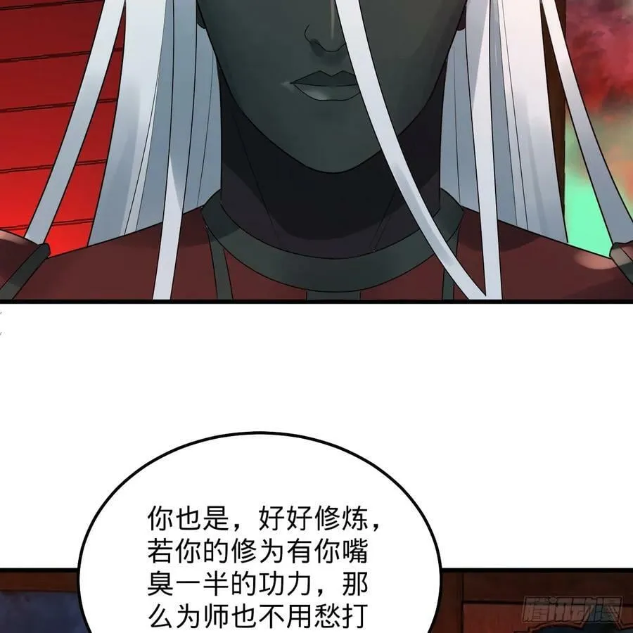 353回 全员修炼准备 第127页