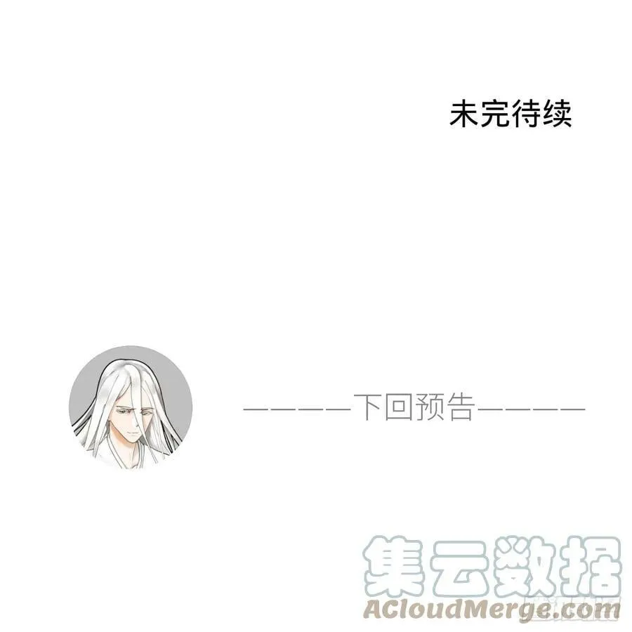 353回 全员修炼准备 第129页