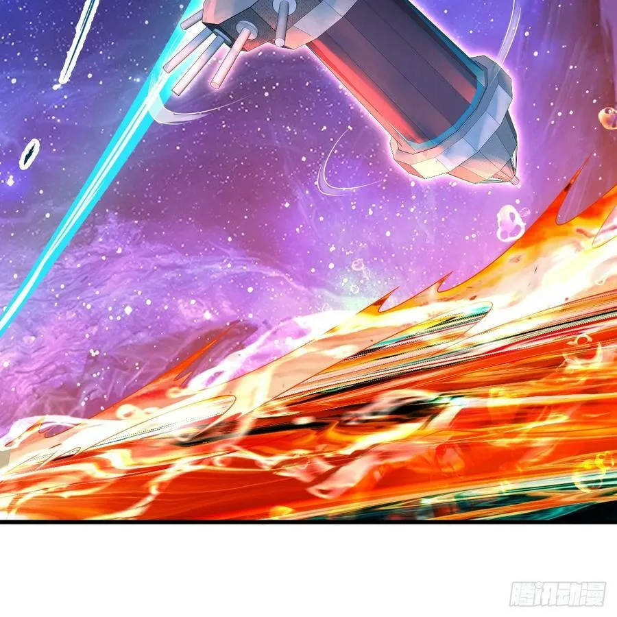 354回 信标 第18页