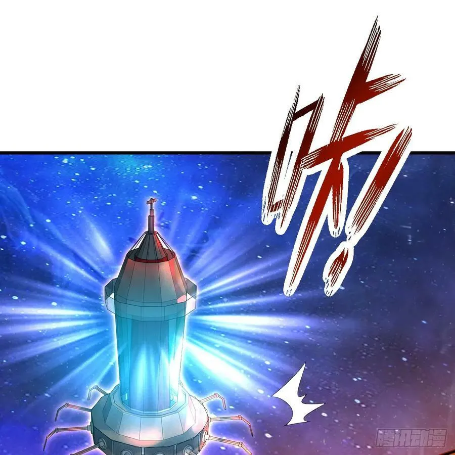 354回 信标 第19页