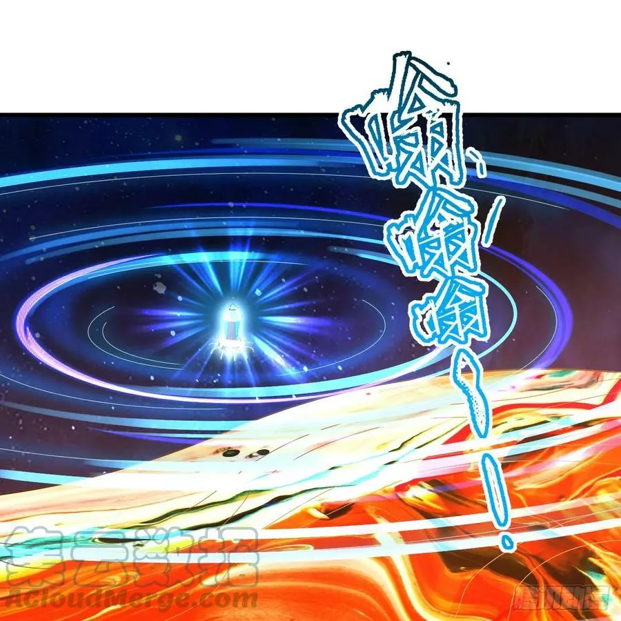 354回 信标 第21页