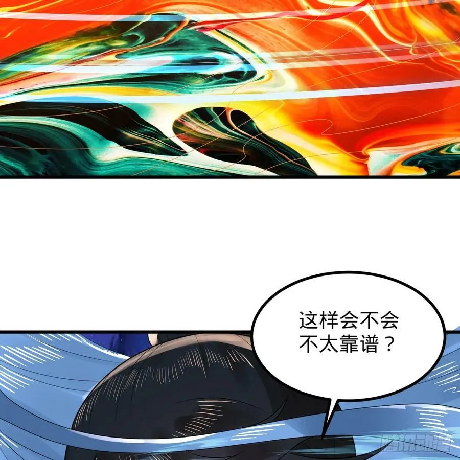 354回 信标 第22页