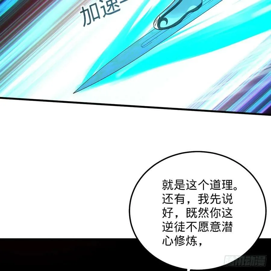 354回 信标 第26页