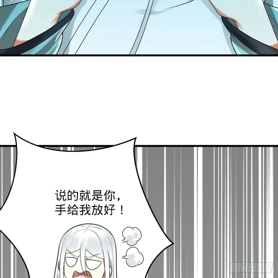 354回 信标 第30页
