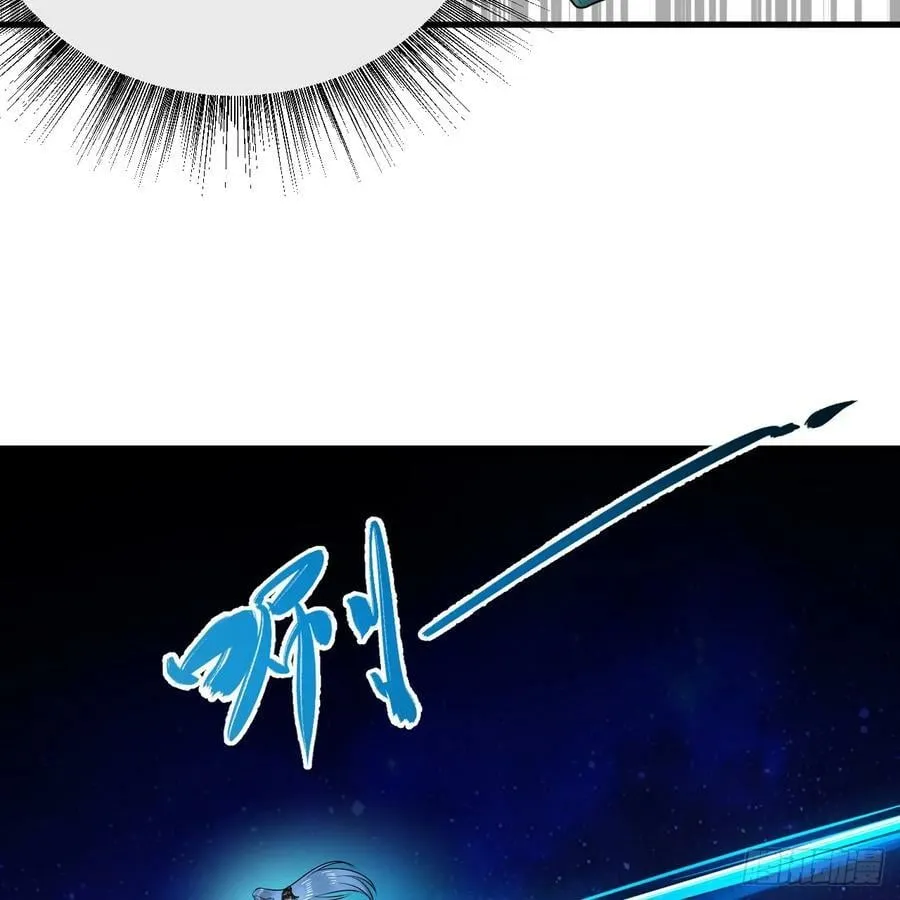 354回 信标 第32页