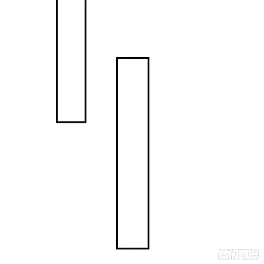 354回 信标 第38页