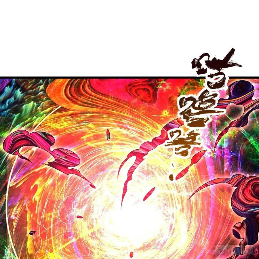 354回 信标 第43页