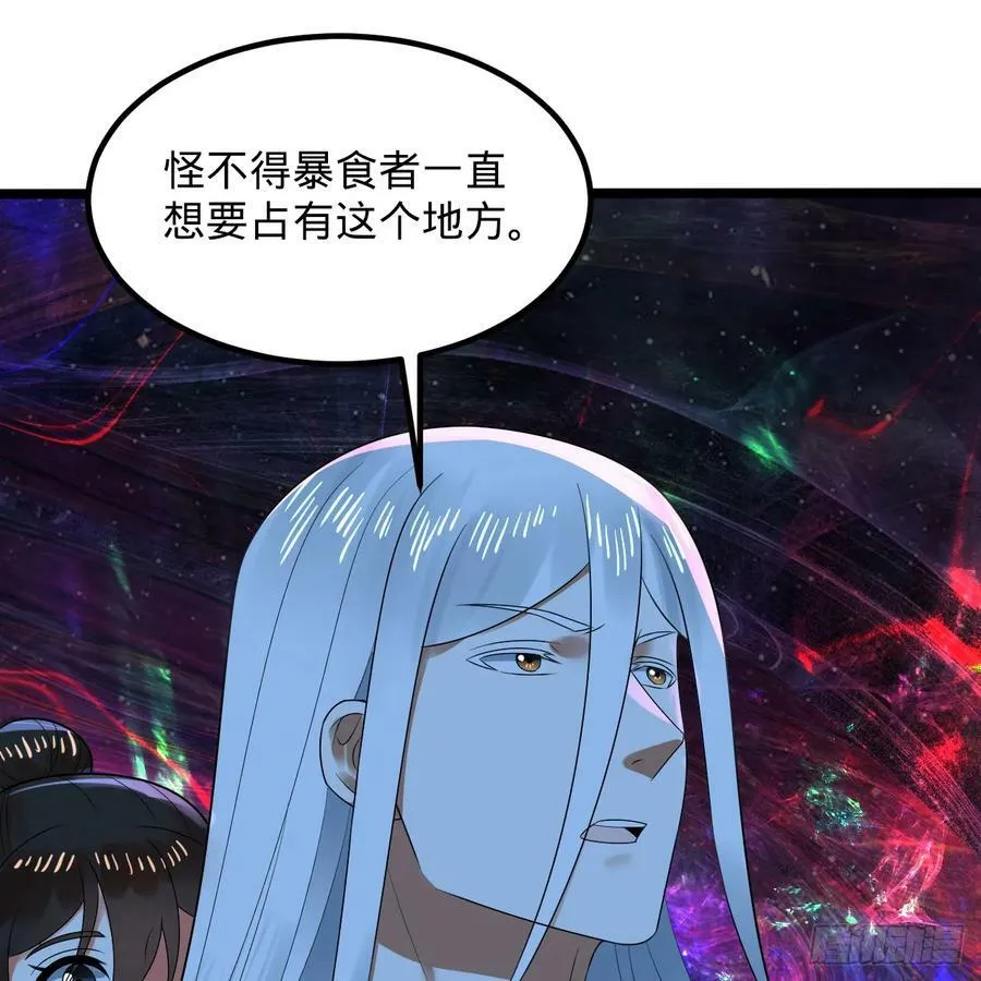 354回 信标 第47页