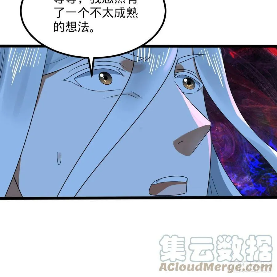 354回 信标 第49页