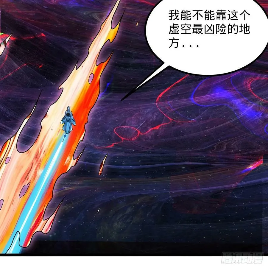 354回 信标 第51页