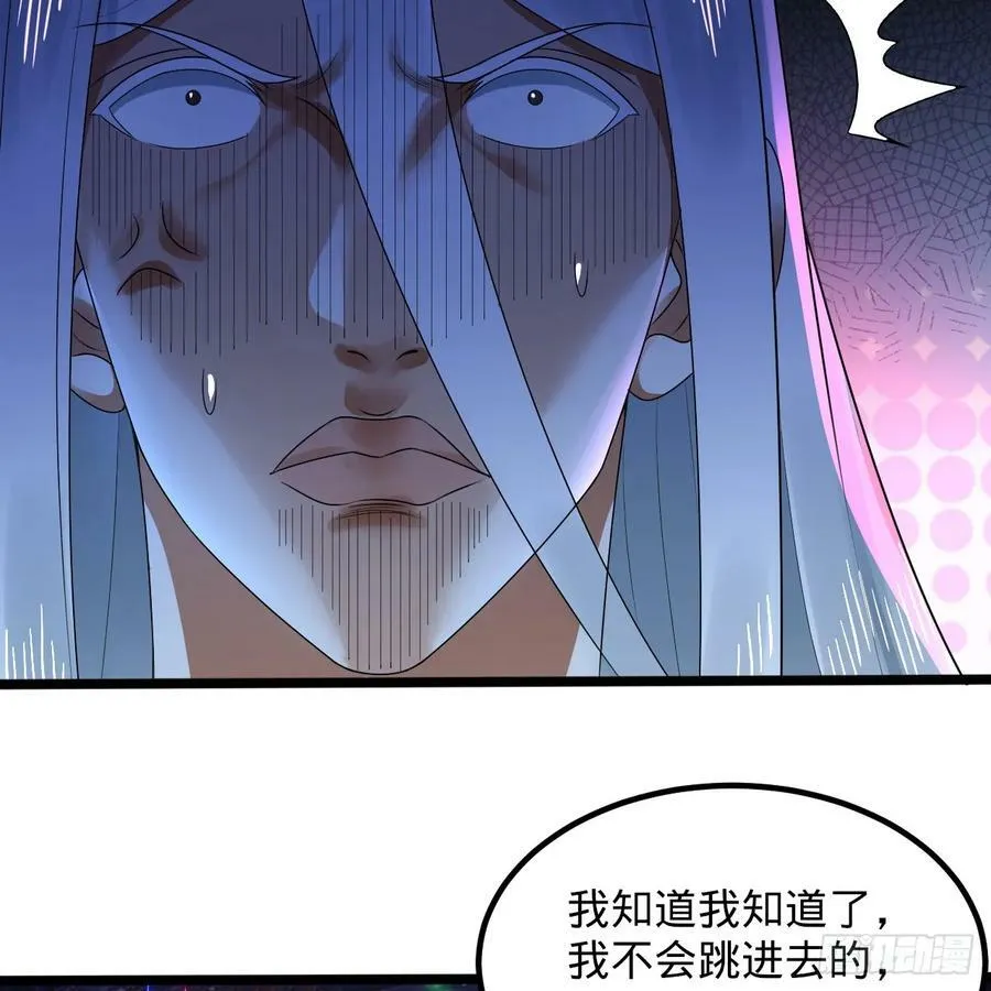354回 信标 第55页