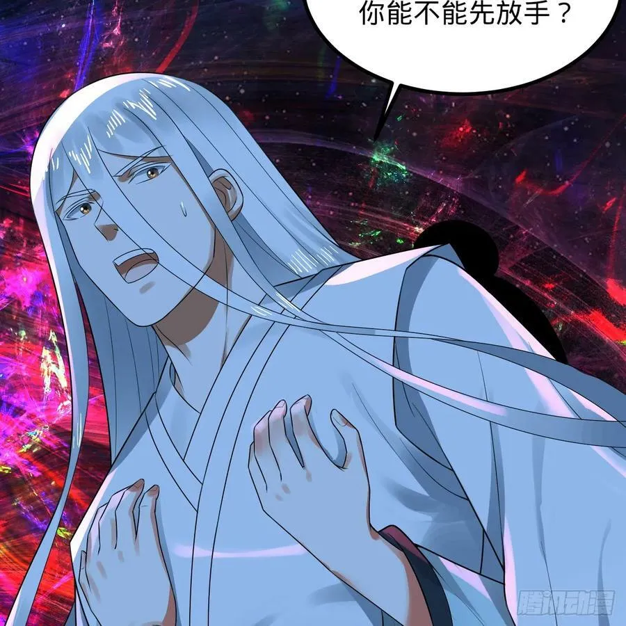 354回 信标 第56页
