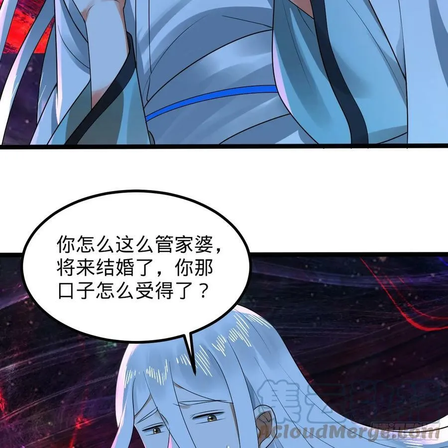 354回 信标 第57页